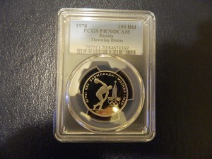 150 руб платина олимпиада слаб PCGS pr70