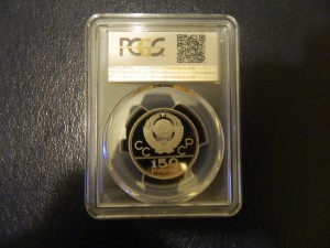 150 руб платина олимпиада слаб PCGS pr70