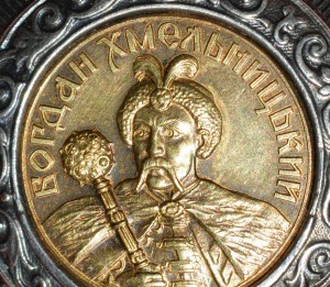 Хмель II