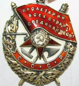 Комплект на командира дивизии.