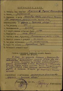 КЗ 124458.