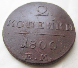 Павловский Двушки. АМ ЕМ КМ