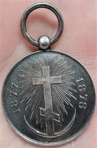 Медаль 1877-1878г "В память Русско-турецкой войны" серебро.