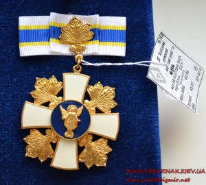 Знак в серебре нагрудный "Знак пошани" № 4642 в коробке+док