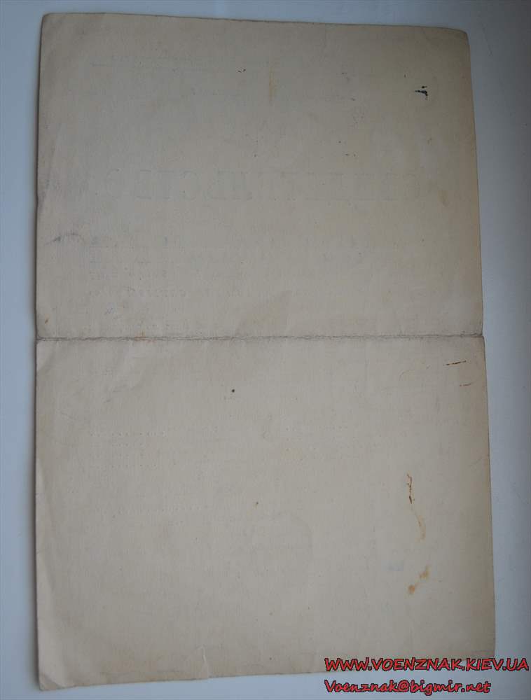 Свидетельство с отличием (все пятерки) об окончании высшей