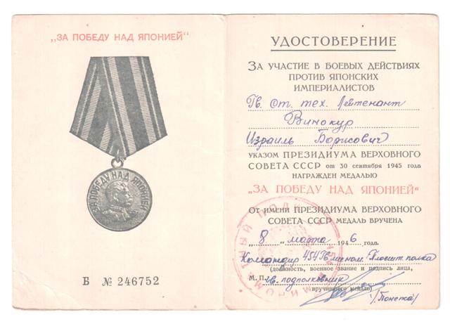 Вена, Будапешт, Прага, Япония, ЗПГ на ИЗРАИЛЯ
