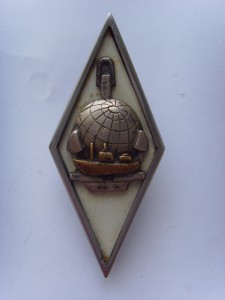 РОМБ ЛЕНИНГР. МОРСКОГО ТЕХНИКУМА 1931г. R