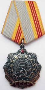 ТС - 3 - 339203