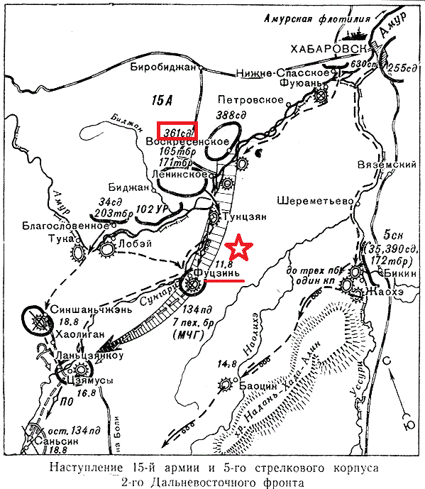 Карта советско японской войны 1945 егэ