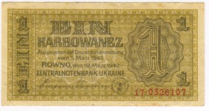 1 карбованец 1942 год.