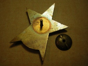 ВПУ МВД СССР