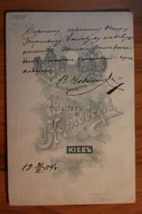 Интересует ФИО. Чин. Цена.