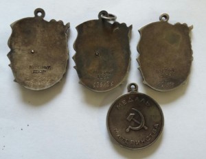 3 Материнские славы и медаль материнства.