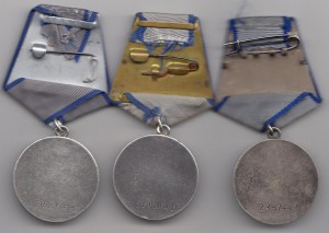 ОТВАГА-3 шт.