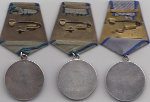 ОТВАГА-3 шт.