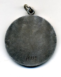 медаль №14024.