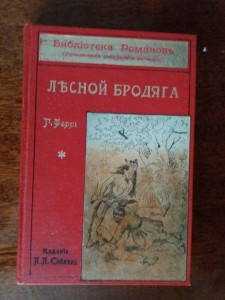 Комплект книг(как новые)