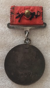 За боевые заслуги. Квадро 422769