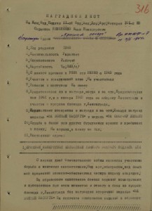 Моряк: Николенко И.Н. - БЗ(штихель)+БЗ(квадро)+КЗ