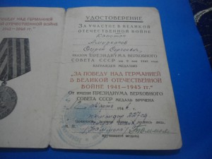 Комплект документов на Майора МООП