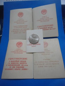 Комплект документов на Майора МООП