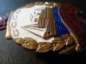 Почётный работник морского флота №9211