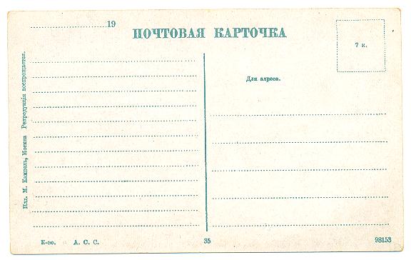 Города России до 1917 года