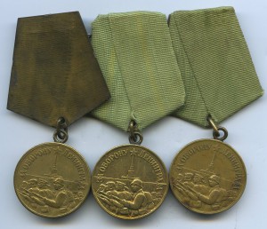 ЛЕНИНГРАДЫ 3шт.