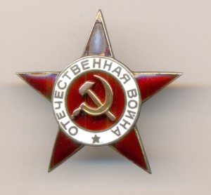 Звезда к ОВ-1