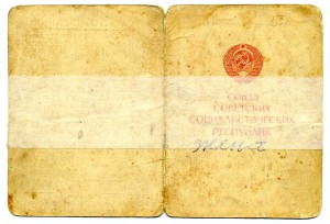 За освобождение Праги (бюджет)