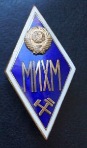 МИХМ