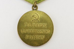 За Оборону Севастополя (безбуртовой) состояние огонь!