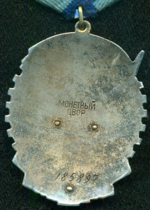 ТКЗ № 185 ***