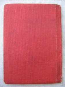 За трудовую доблесть №51501 на спец. доке.