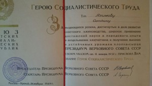 Полный комплект документов на ГСТ