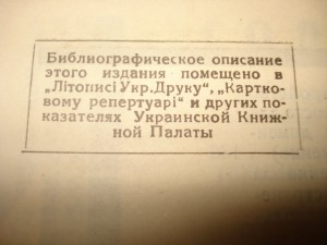 Куплю  подшивки газет и журналов Российской Империи и СССР