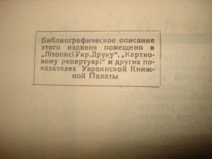 Куплю  подшивки газет и журналов Российской Империи и СССР