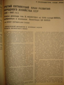 Куплю  подшивки газет и журналов Российской Империи и СССР