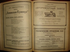 Куплю  подшивки газет и журналов Российской Империи и СССР