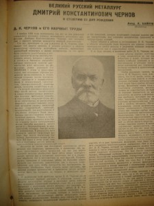 Куплю  подшивки газет и журналов Российской Империи и СССР