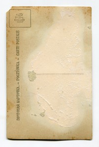 Краском железнодорожных войск. 1919-20гг. Знак.