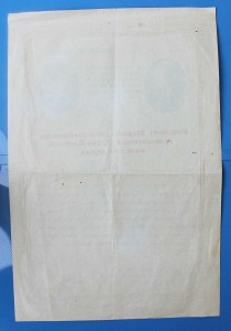 Участнику 2 слёта Стахан.-Кривонос. ЮД жд