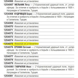 ГК 4 на корниловца.