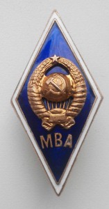МВА