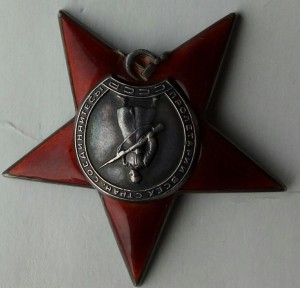 Орден Красная звезда пятка № 126402
