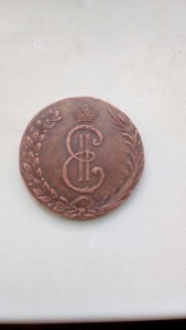 Подлинность 10 копеек 1766 года. Сибирь.