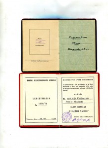 9  интересных документов на  Корячкина.