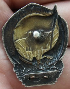 НКПП.Отличник пищевой индустрии.Серебро