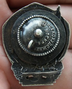 НКПП.Отличник пищевой индустрии.Серебро