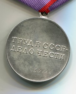 ТД №60174